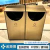 Cubos de basura para exteriores, papeleras, cubos de basura sanitarios clasificados para exteriores, de acero inoxidable, comerciales, para zonas escénicas, parques y comunidades residenciales, hechos a medida