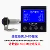 Contador Eletrônico Digital Display Sensor Automático Contador Esteira Transportadora Industrial Contador Infravermelho