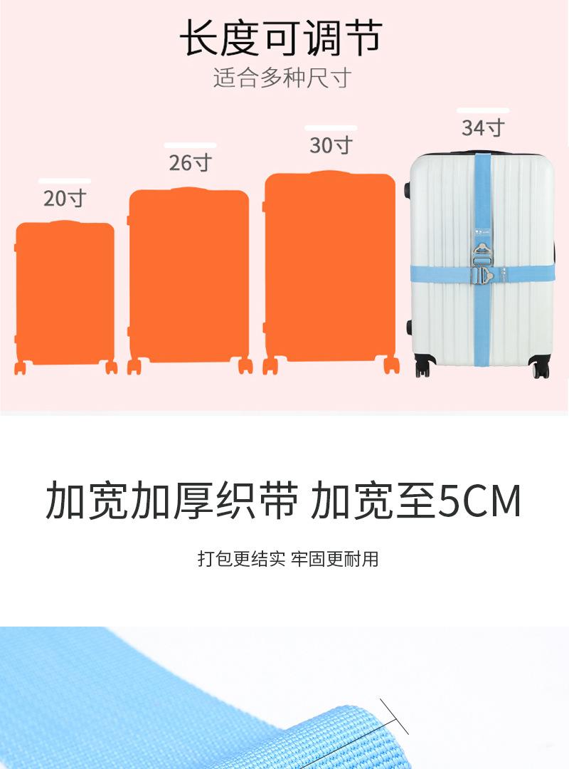 绑带_06
