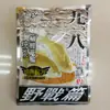Viejo * fantasma 918 cebo 918 campo 300g pez de resorte pesca salvaje carpa cruciana carpa carpa herbívora cebo