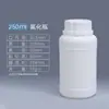 Barril de Flúor Botella de Ptfe Barril de Empaque Químico de Plástico Barril para Desechos Líquidos de Reactivos Químicos Resistente a la Corrosión 5 Litros 25L
