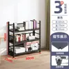 Estantería de Piso de Múltiples Niveles Simple para Libros, Estantería de Hierro y Acero Integrada para el Hogar, Estante Metálico de Almacenamiento de Libros para Montar en Pared