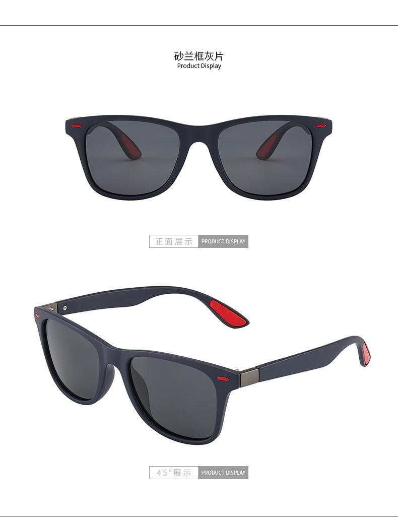 偏光镜墨镜女 复古太阳镜  时尚墨镜 眼镜批发  眼镜女ins风  sunglasses  偏光墨镜 太阳墨镜 欧美太阳镜 太阳眼镜女  太阳镜男款 太阳镜男 眼镜男 太阳镜欧美  时尚太阳镜 运动眼镜  外贸太阳镜  太阳镜 眼镜  太阳眼镜 墨镜  太阳眼镜 偏光太阳镜  墨镜男  太阳镜批发  墨镜女高级感  太阳镜男款  防晒墨镜  眼镜女款时尚 墨镜批发 墨镜女  男士墨镜 运动太阳镜  眼镜男  偏光镜  太阳镜男  男士眼镜  太阳镜女款墨镜  太阳眼镜批发 跨境太阳镜  男士太阳镜  太阳墨镜  骑行眼镜 欧美太阳镜  骑行太阳镜  运动太阳镜 男士墨镜 跨境太阳镜  时尚墨镜 太阳镜男款  骑行太阳镜  太阳镜男 跨境太阳镜  太阳墨镜  男女偏光太阳镜,驾驶钓鱼高尔夫高清UV400 墨镜 眼镜女款时尚  运动眼镜  时尚太阳镜  太阳镜男款 偏光墨镜  骑行太阳眼镜 运动太阳镜 偏光太阳镜  偏光墨镜  太阳墨镜