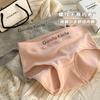 Ropa Interior de Algodón Puro para Mujer Seda de Morera 7A Antibacteriana Sin Costuras Cintura Media Levanta Glúteos Todo el Año Fina Transpirable Talla Grande Bragas para Mujer