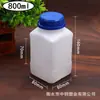 Contenedor de Polvo para Reactivos Químicos de Boca Ancha Cuadrado de HDPE de Suministro Directo con Tapa Interior, Sellado, Engrosado, Tapa Antirrobo, Cubo de Plástico de Embalaje