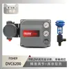 Posicionador Inteligente de Válvula Fisher Fisher Dvc6200 con Válvula de Refrigeración por Agua Atn de Wu Zhong Instrument
