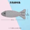 Brinquedo de gato popular: peixe de juta para animais de estimação com menta, durável e mastigável para limpeza e desgaste dos dentes, auto-entretenimento e alívio do tédio, suprimentos para animais de estimação