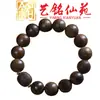 Accesorios Artesanales para Jardín de Hadas con Cuentas Dzi de Círculo Único de 12 mm Pulsera de Madera Maciza con Cuentas Irregulares para Hombres y Mujeres