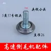 Accesorios para máquina de pelusa de alta velocidad Cabezal de husillo de sujeción 3 grados 5 grados Guía de hilo para máquina de pelusa Pieza de guía de hilo Cera de ojos de porcelana