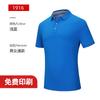 Camiseta de Color Sólido con Cuello y Manga Corta Ropa de Trabajo Polo Personalizado Ropa de Equipo Vestido de Trabajo Impresión Bordado Impresión en Algodón Logo Clase