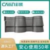 Telhas de Telhado Integradas Estilo Antigo de Polímero de Alto Peso Molecular Cailin, Telhas Azuis Pequenas, Estilo Hui, Estilo Pequim, Estilo Suzhou, Telhas de Telhado Arquitetônicas Antigas com Alta Resistência às Intempéries