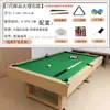 Mesa de billar tipo estándar para el hogar multifuncional mesa de billar americano de ocho bolas negras tres en uno mesa de tenis de mesa mesa de billar comercial