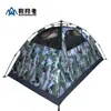 Tienda Soder Camping al Aire Libre Picnic Doble Impermeable Protector Solar Equipo Portátil de Camping Tienda Doble