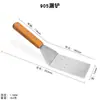 Ferramentas para panqueca espátula inclinada loja de churrasco tamanho grande médio pequeno cabo de madeira espátula de cozinha espátula para chapa espátula para bife de chef em estoque