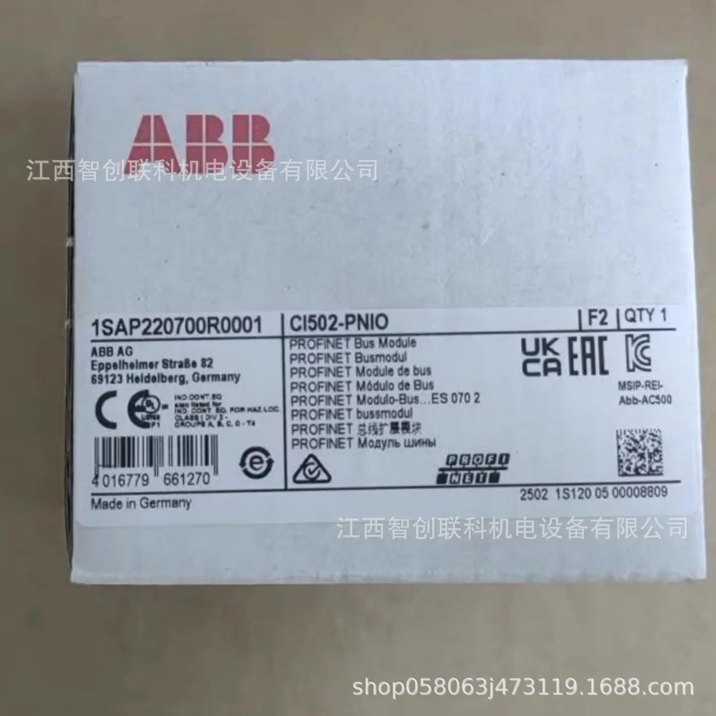 CI502-PNIO 2