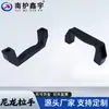 Nanhuxinyu Alça de Nylon Puxador de Porta de Armário Industrial Plástico Preto de Alta Qualidade ABS Puxador Mecânico de Gabinete de Controle Elétrico