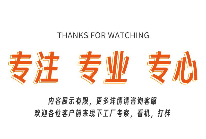 次抛精华液 (26)