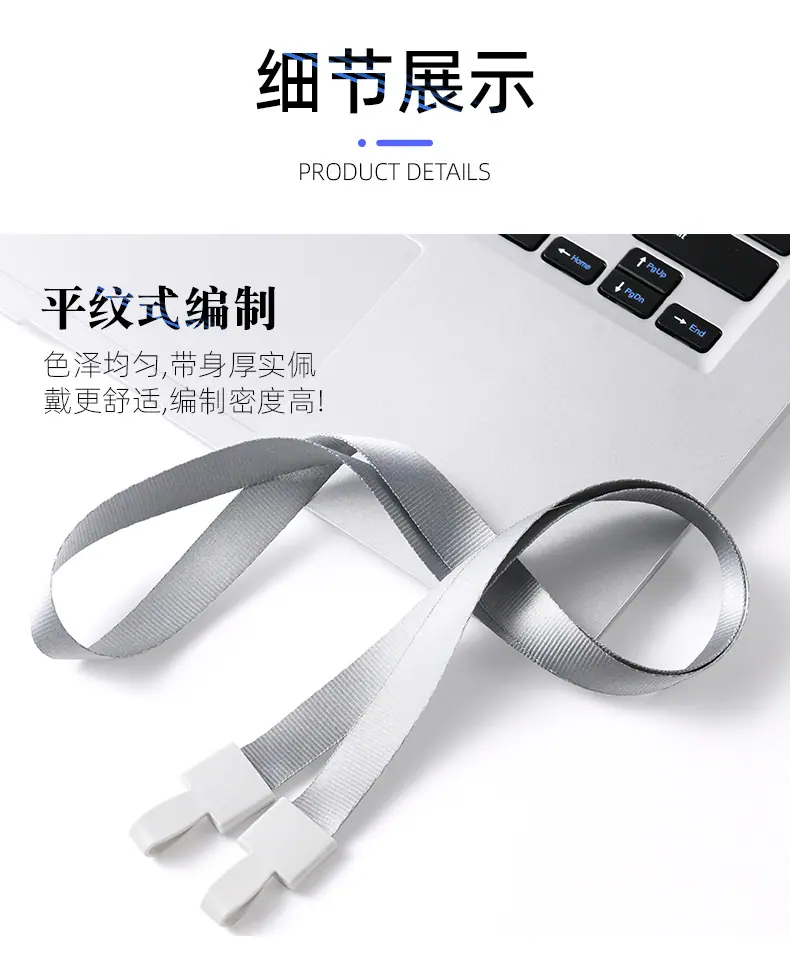 挂绳详情_06.jpg