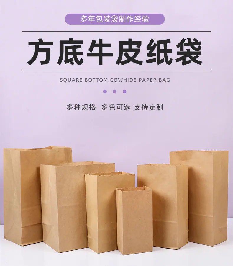 详情3方底_01