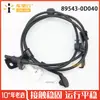 Adecuado para Toyota Yaris Sensor de Velocidad de Rueda ABS de Rueda Delantera 89543-0D040