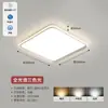 Luz de Techo Redonda Ultra-Delgada de Espectro Completo Protectora para Ojos, Modelo Nuevo 2026, para Estudio, Habitación Infantil, Dormitorio, Luminaria Moderna Sencilla