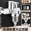 Filtro de Ducha para Baño, Prefiltro para Calentador de Agua, Cabezal de Ducha con Grifo para Dormitorio, Cartucho de Filtro Universal para Eliminación de Cloro