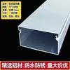 Canaleta de Alambre de Aleación de Aluminio Montaje en Superficie Cuadrada Metálica con Tapa Exterior para Cables de Alimentación y Cables de Red