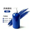 Frasco de Tinta Acrílica Tipo Pressão 500ml para Pintura de Parede, Materiais de Arte para Crianças, Tinta Pastosa DIY, Atacado Dongyang