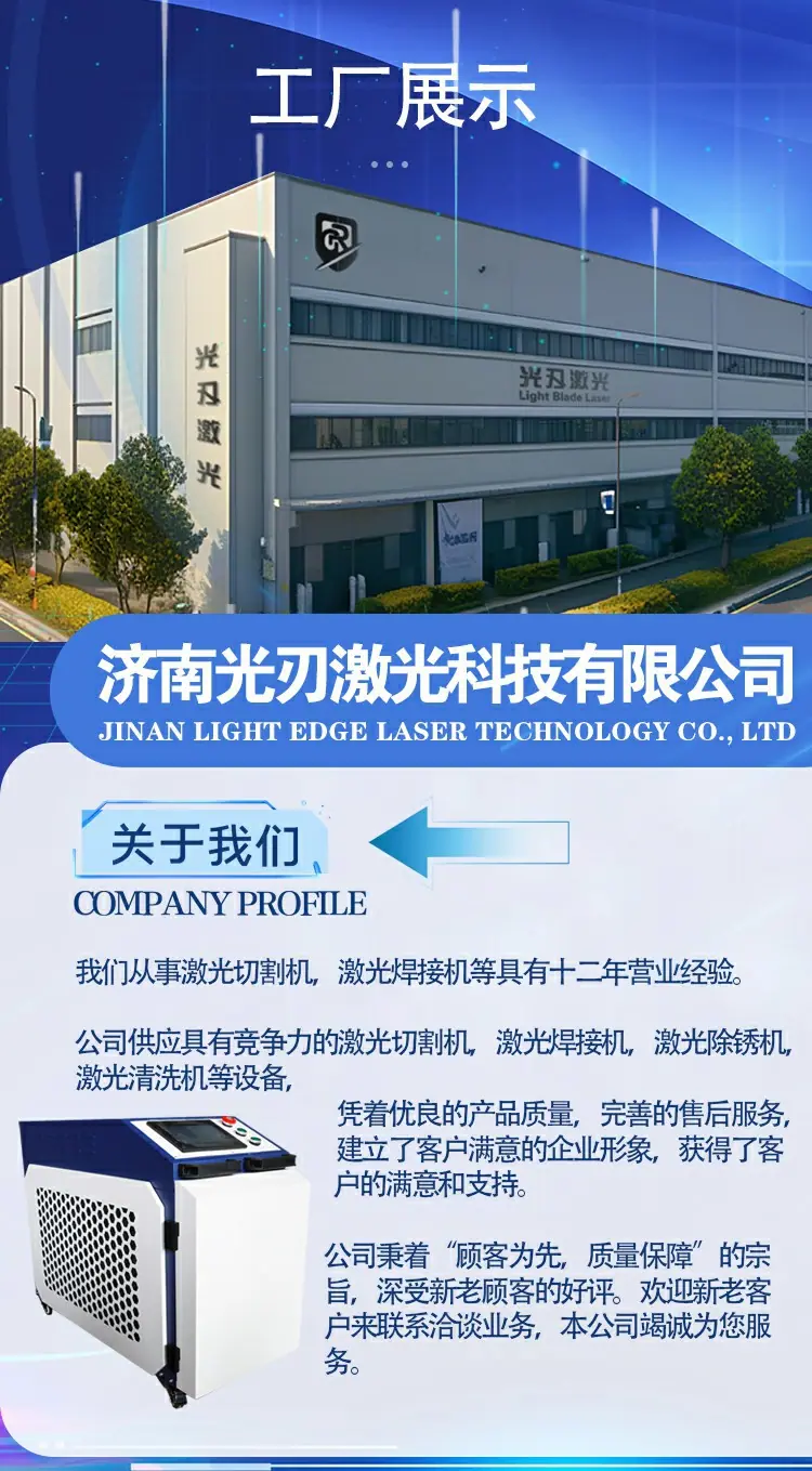 格式工厂4_1