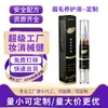 Nieyang Kangmei Wusima Wumei Sérum para el Cuidado de las Cejas Fabricación por Contrato OEM Etiqueta Privada Personalización Sérum para el Cuidado de las Cejas