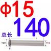 Aguja de retorno de molde de precisión Dedo de retorno Varilla de retorno Varilla inversa Bastidor de molde estándar Personalización no estándar 12 15 162