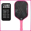 Raquete de Pickleball de Fibra de Carbono T700 Tecido de Alta Venda Textura Fosca Padrão Oco Esportes ao Ar Livre Fábrica de Origem Raquete de Pickleball