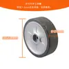 Accesorios para Fregadora de Pisos Rueda Grande Rueda Universal Rueda Rasqueta de Agua Rueda Motriz Rueda Grande de Accionamiento Rueda de Soporte Rueda Delantera Rueda Trasera de Accionamiento Rueda de Goma