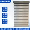 Cortinas Romanas de Doble Capa Personalizadas de Fábrica Cortinas Zebra Cortinas Transparentes Cortinas de Oficina para Protección Solar Cortinas Dormitorio Cortinas Blackout