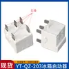 Compressor de Geladeira/Congelador PTC Starter, Protetor Térmico Borboleta QP2-15 Starter TY-QZ-003