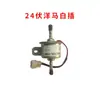 Bomba de combustible electrónica de 12v24 voltios bomba de transferencia de aceite bomba diésel para camión cosechadora bomba diésel para camioneta montacargas vehículo de ingeniería bomba de gasolina