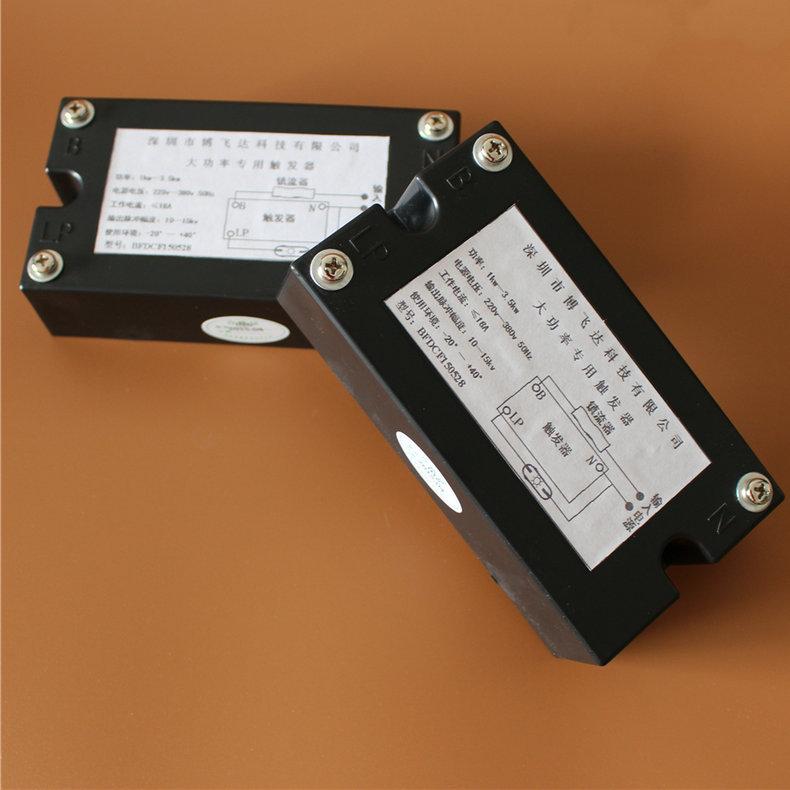 触发器8.jpg