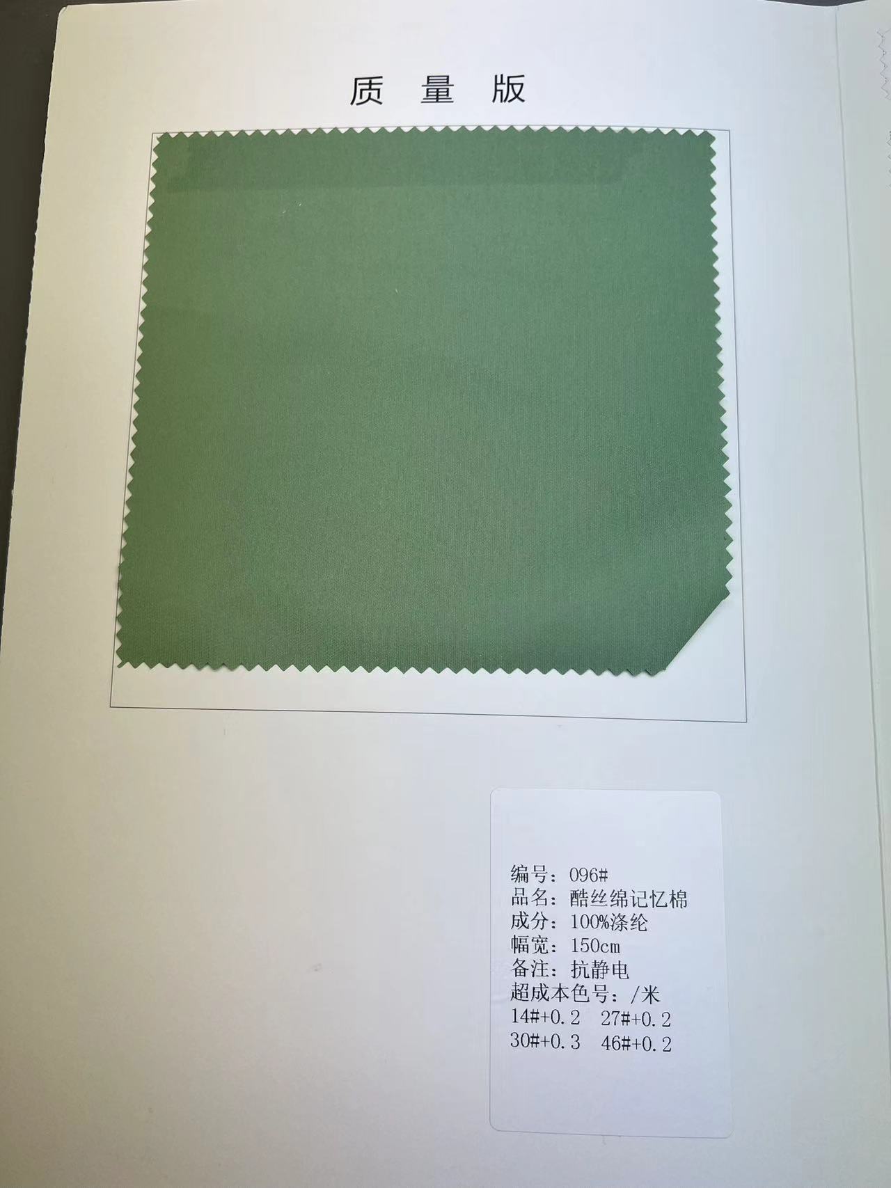 f067a3ad28e7cfc5e75ebaf0e84015