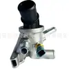 68092350AA es adecuado para Jeep Wrangler 2.8T termostato 68092350AB 68092350