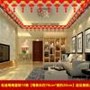 Decoración de habitación de bodas cortina de palabras felices techo pared distribución feliz de sala de estar hombre techo flor mujer suministros de boda
