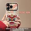 Funda de teléfono aplicable para Apple 15 iPhone13/14promax Año del Dragón león colgante 11/12 Espejo abatible xr