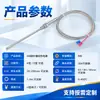 Amazon Transfronterizo Rosca M8 Termopar Tipo K Cable Sonda de Detección de Temperatura Cable de Medición de Temperatura Fábrica