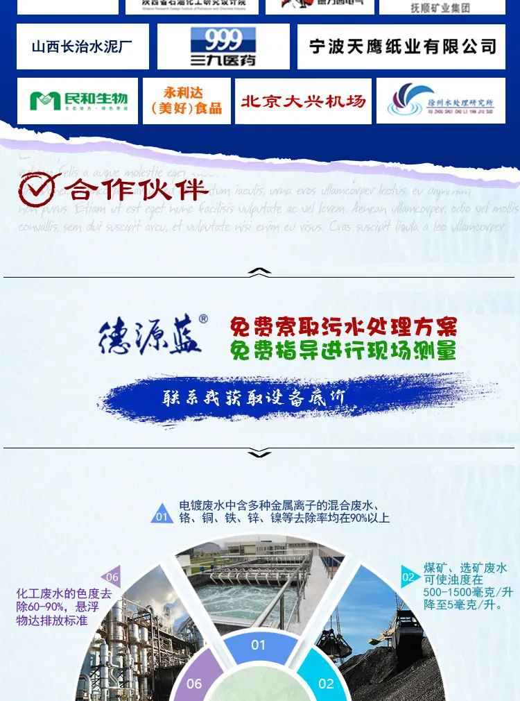 斜管-详情页_03.jpg
