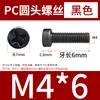 Atacado travas de plástico para fios de iluminação 305 travas de fio fixadores de fio Novo tipo de fixadores de fio Material PC travas de fio de lustre de plástico
