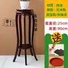 Estante de Flores para Sala de Estar Interior, Acuario de Madera Maciza de Pie, Bonsái de Madera, Estante para el Hogar Estilo Chino, Estante Pequeño de Almacenamiento de Pie Bajo