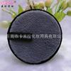Precio de fábrica suministro mágico perezoso limpiar agua cara puff redondo pelo corto desmaquillante puff esponja limpieza belleza herramientas de maquillaje