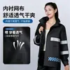 Conjunto de Impermeable Reflectante de Dos Piezas y Pantalón de Lluvia al por Mayor para Vigilancia de Tráfico, Saneamiento, Ciclismo y Protección Laboral, Transpirable y a Prueba de Tormentas