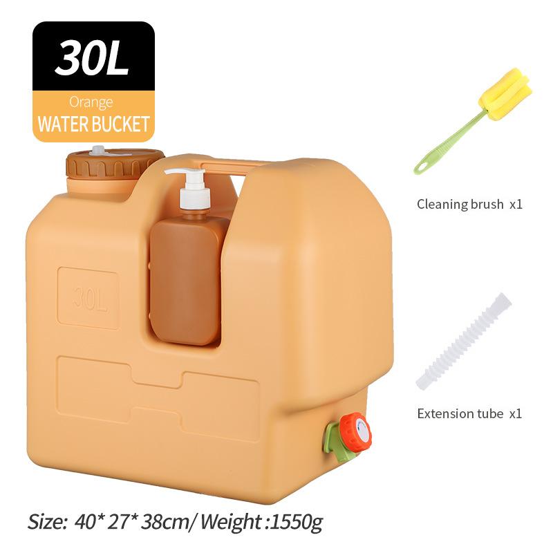 30升带壶