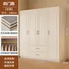 Armario de madera maciza para uso doméstico en el dormitorio, simple y moderno, adecuado para apartamentos pequeños, armario de doble puerta para viviendas de alquiler, armario de almacenamiento para niños