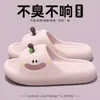 Pantuflas para mujer embarazada, nuevo estilo de verano 2026, para uso en interiores en casa, antideslizantes, suela suave, cómodas de llevar, material EVA, sandalias para mujer